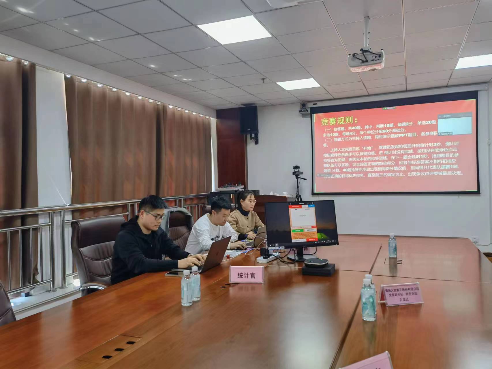 乐投(中国)重工举办“走进中国史·昂扬新时代”党史知识竞赛
